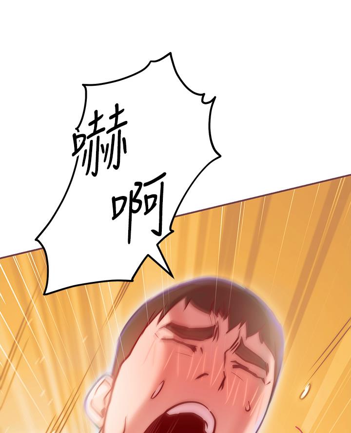 开心瑜伽社漫画,第13话2图