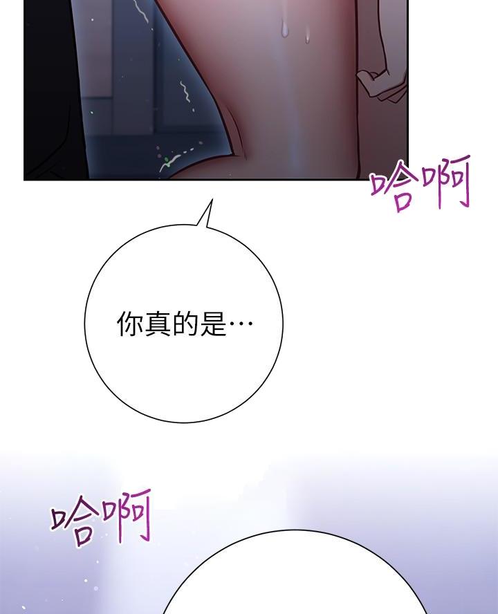 开心瑜伽社漫画,第25话1图