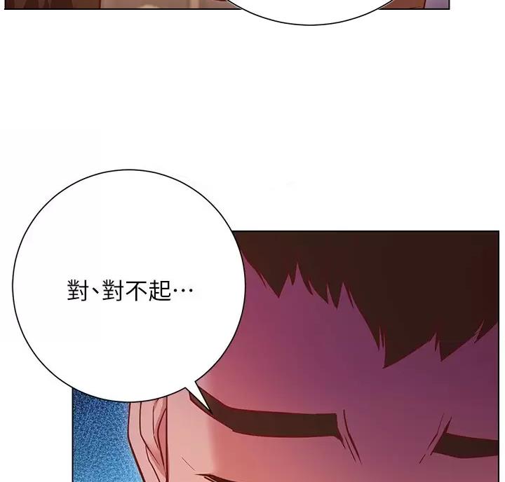 新开的瑜伽馆漫画,第53话2图