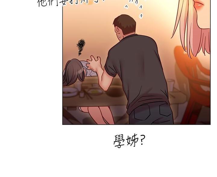 开心瑜伽社漫画,第44话2图