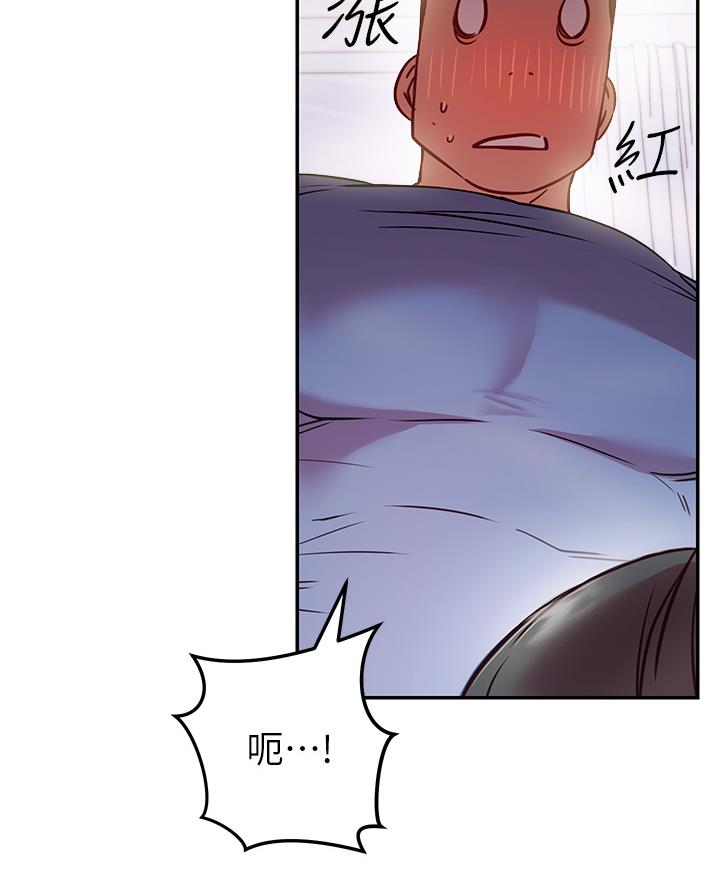 开心瑜伽社漫画,第18话1图