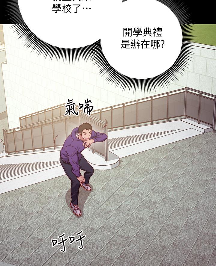 开心娱乐在线在线观看漫画,第2话2图