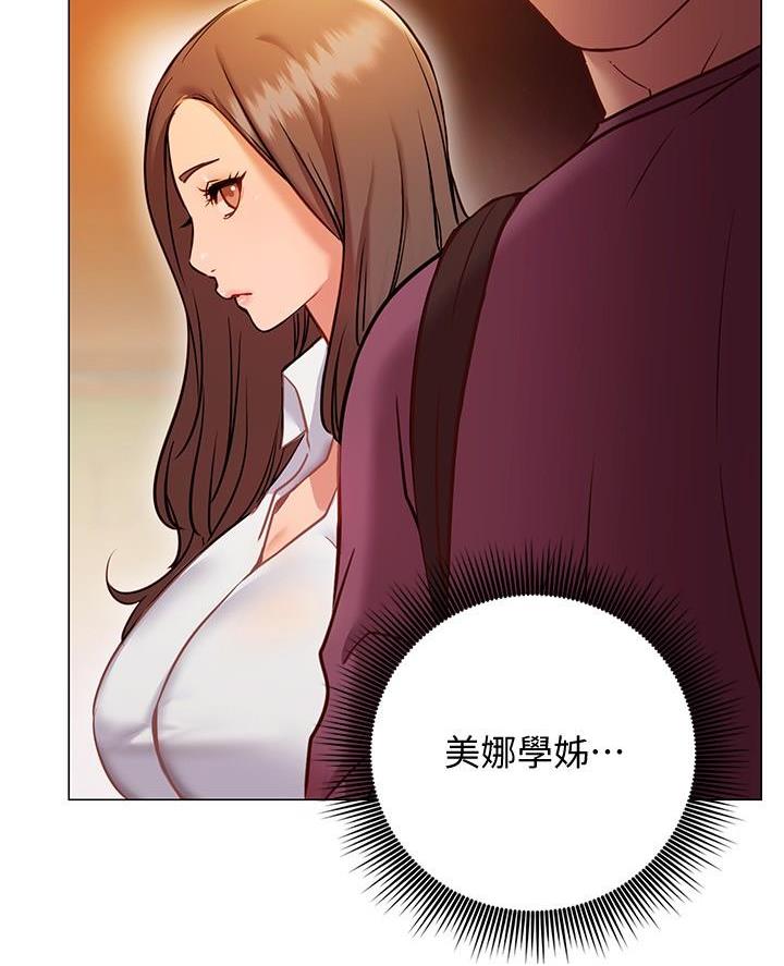 开心与狗剩子的视频漫画,第20话1图