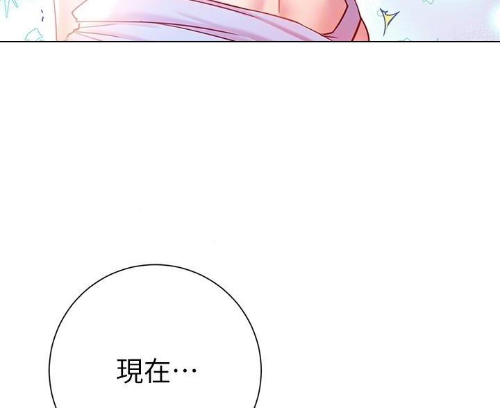 开心瑜伽社漫画,第35话2图