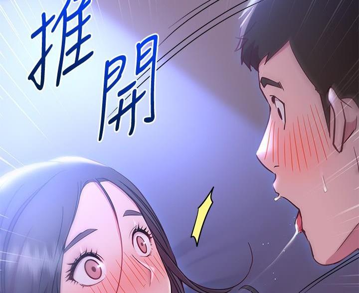 新开的瑜伽馆漫画,第45话1图