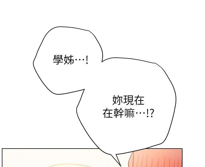 瑜伽馆开业活动怎么做漫画,第32话1图