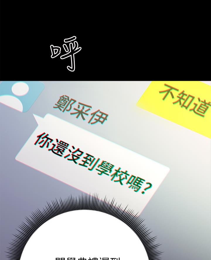 开心娱乐在线在线观看漫画,第2话2图