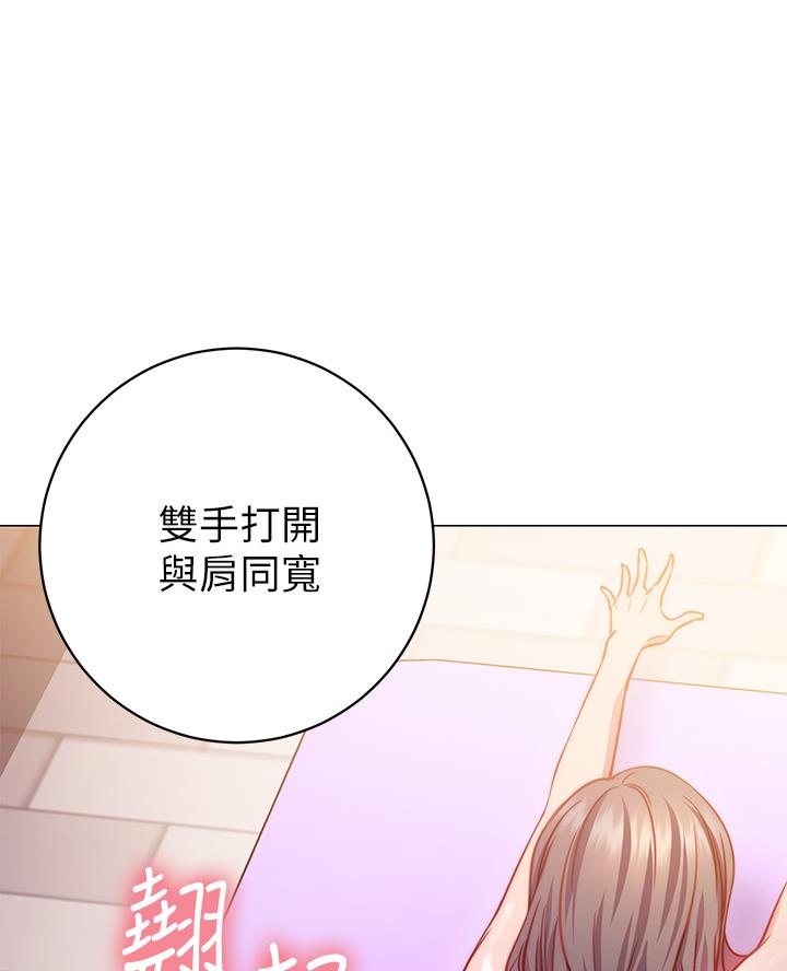 开心瑜伽社漫画,第7话1图