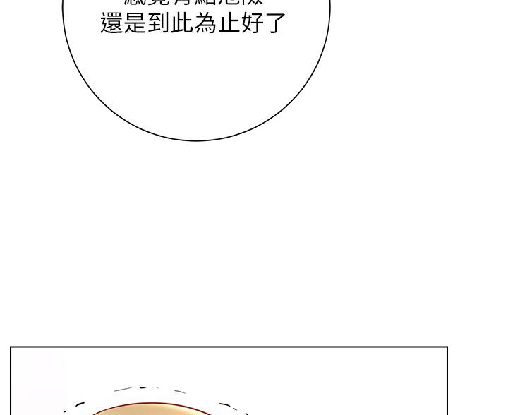 瑜伽馆开业活动怎么做漫画,第36话1图