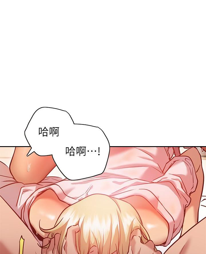 开心瑜伽语录漫画,第22话1图