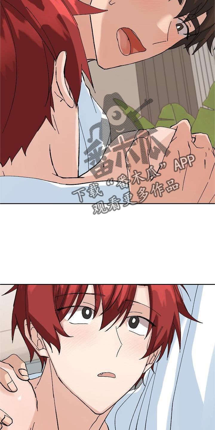 别样的安慰23漫画,第25章：询问2图