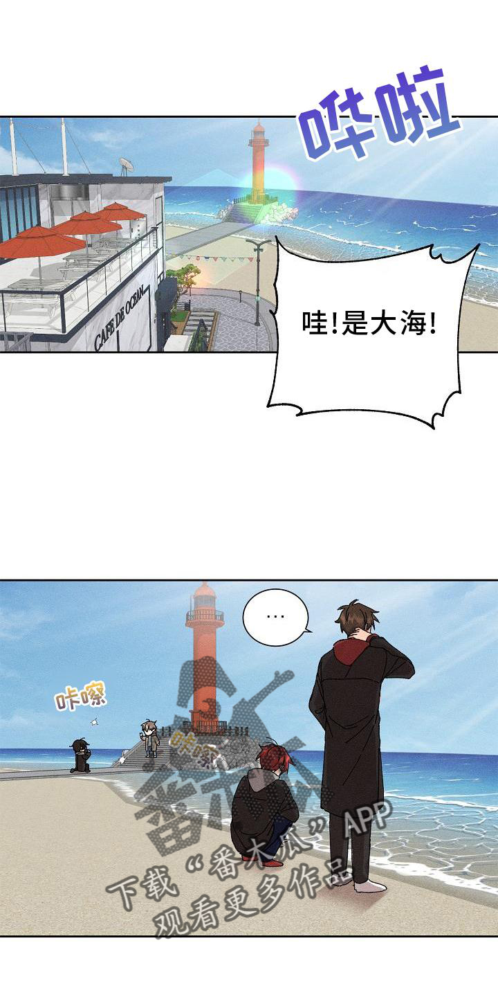 别样的毕业证书红色文化教案ppt漫画,第20章：提醒1图