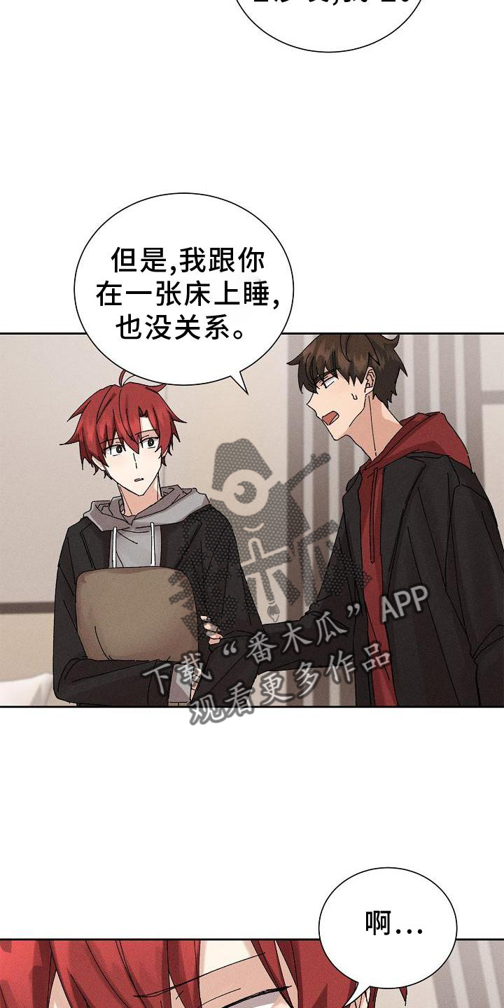 别样的爱小说男主刺青师漫画,第22章：成熟2图