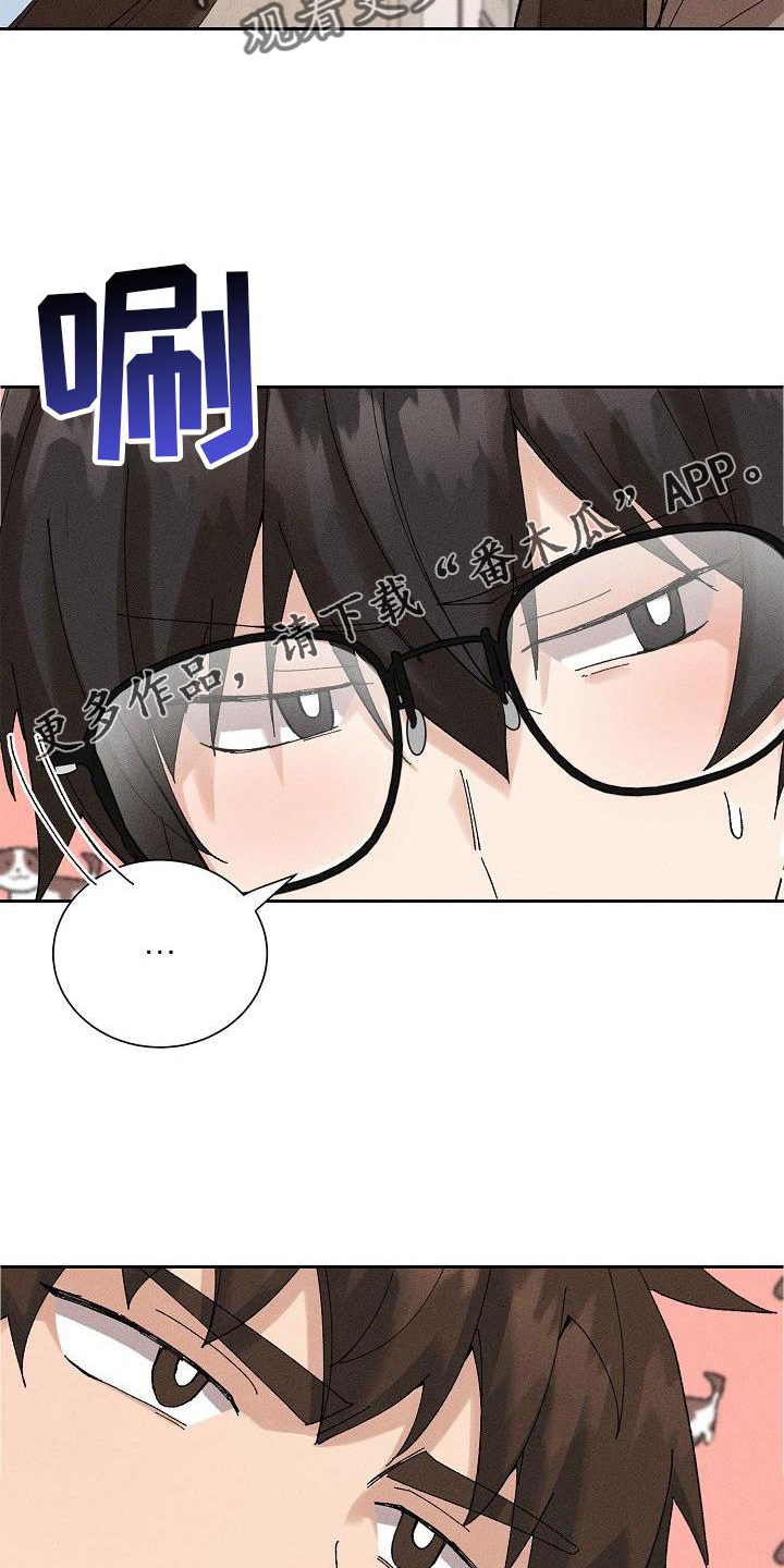 别样的美丽作文800字漫画,第13章：可爱1图