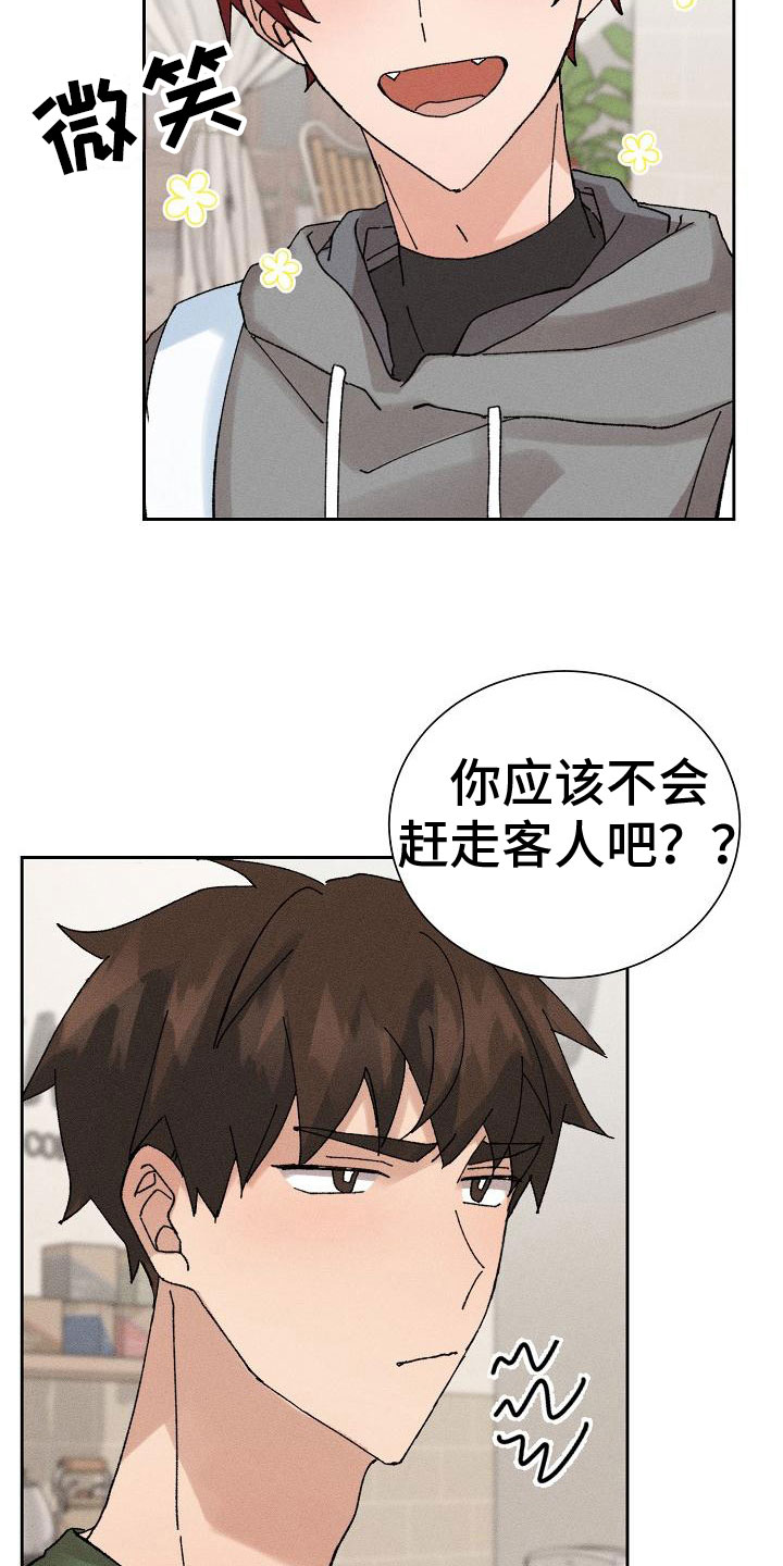 画涯别样的安慰漫画,第7章：心动2图