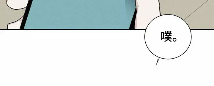 念念不忘再遇见漫画,第6章：压力2图