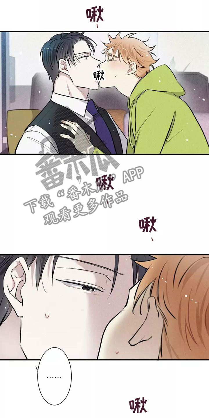 念念不忘再遇见漫画,第10章：这种事情2图