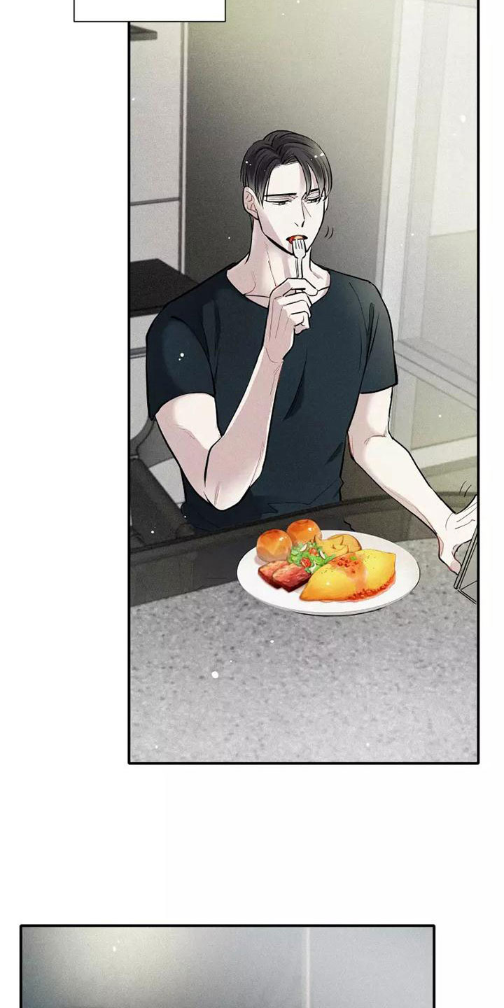 念念不忘再遇见漫画,第13章：营业2图