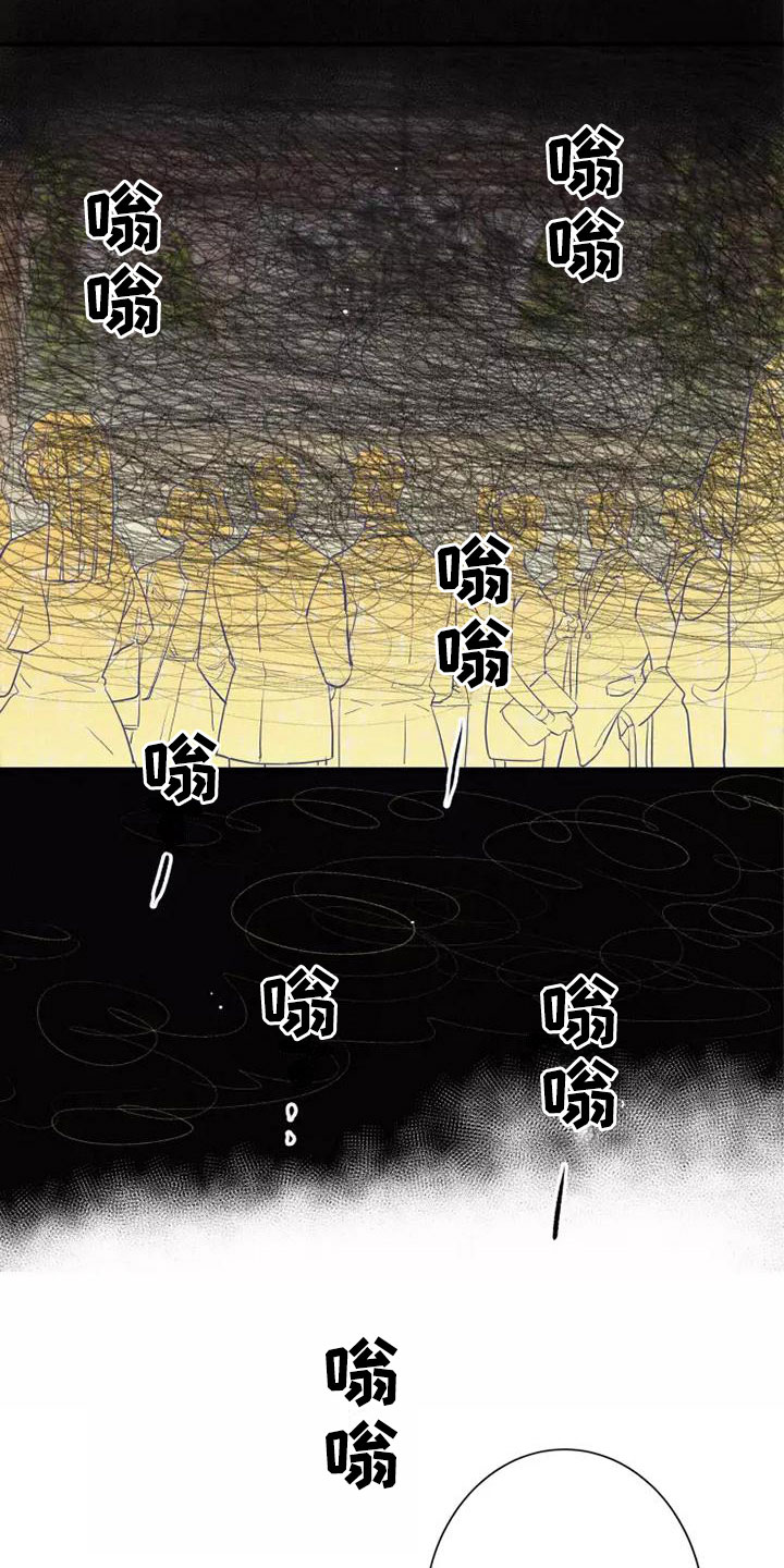 念念不忘再遇见漫画,第6章：压力2图