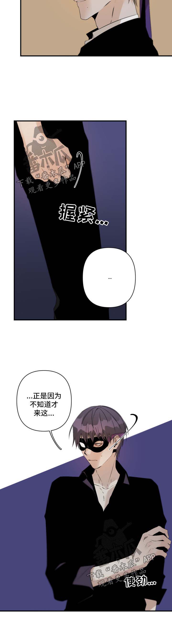 从属保函是什么意思漫画,第114章：秀恩爱1图