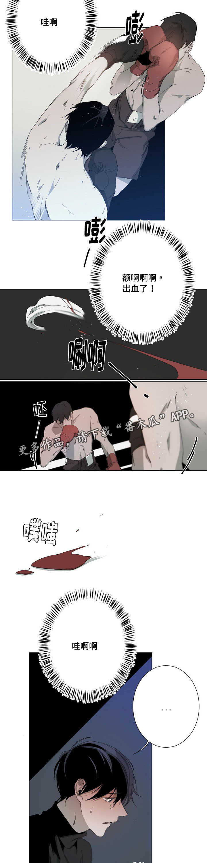 从属连词和连接代词的区别漫画,第12章：不一样的1图