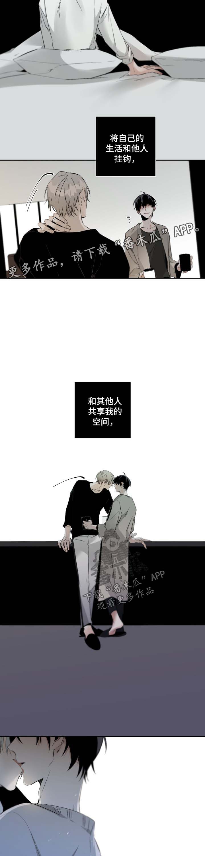 从属性上来说漫画,第75章：规则2图