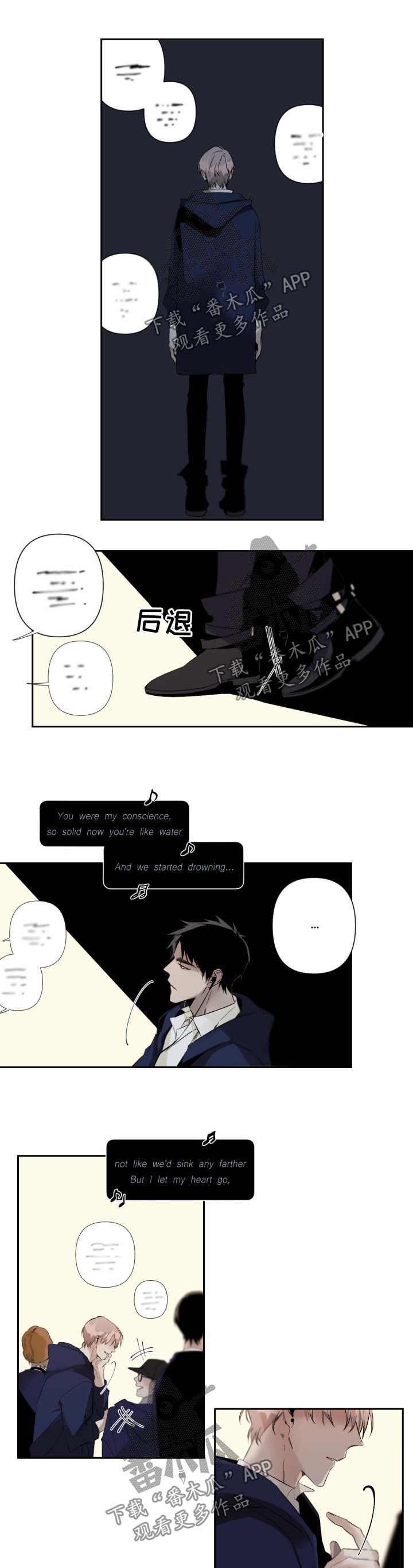 从属连词和连接代词的区别漫画,第66章：最后拍摄1图