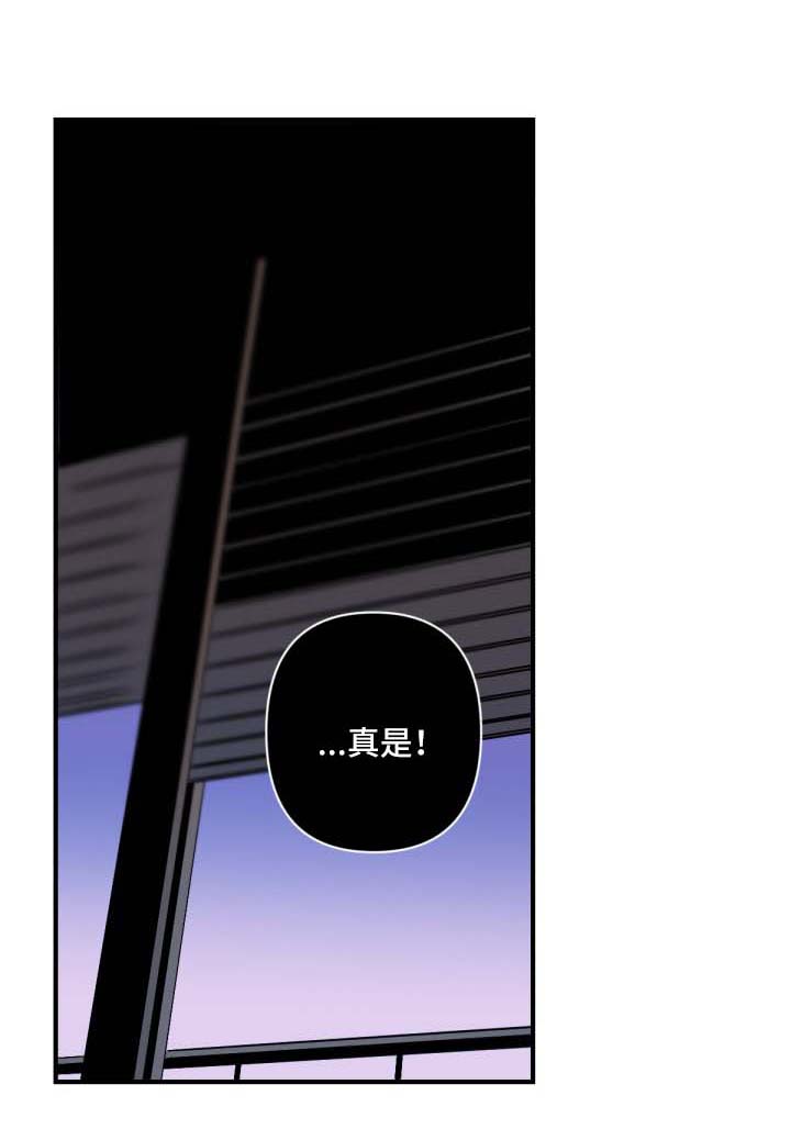 从属劳动和指派劳动区别漫画,第112章：假面舞会1图