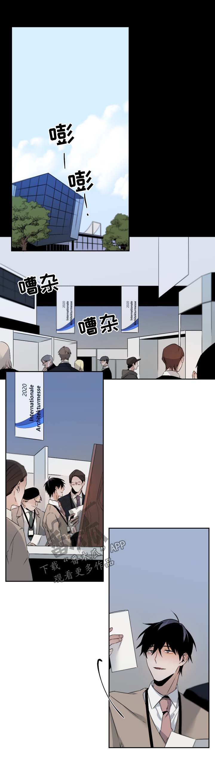 从属漫画,第100章：露骨1图