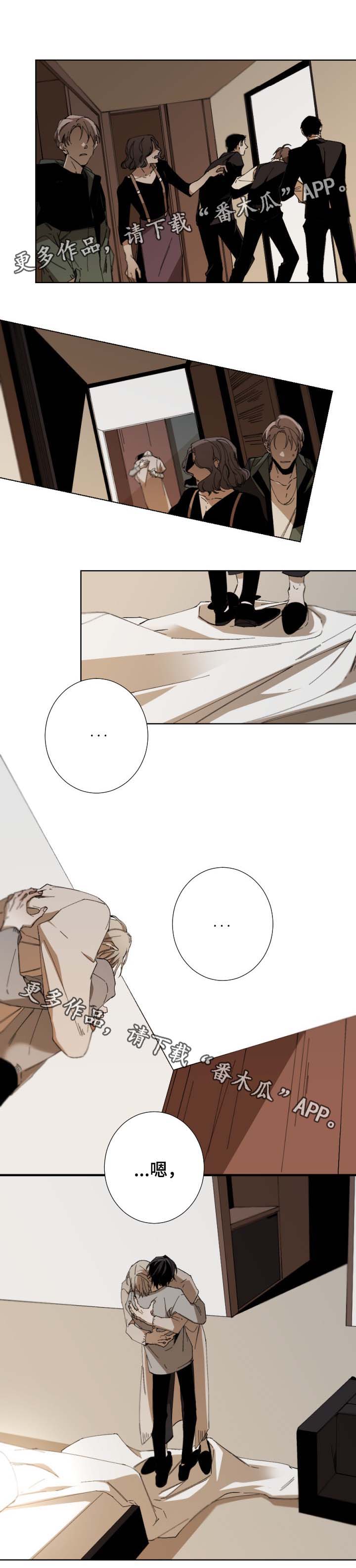 从属连词和连接代词的区别漫画,第44章：幡然醒悟2图