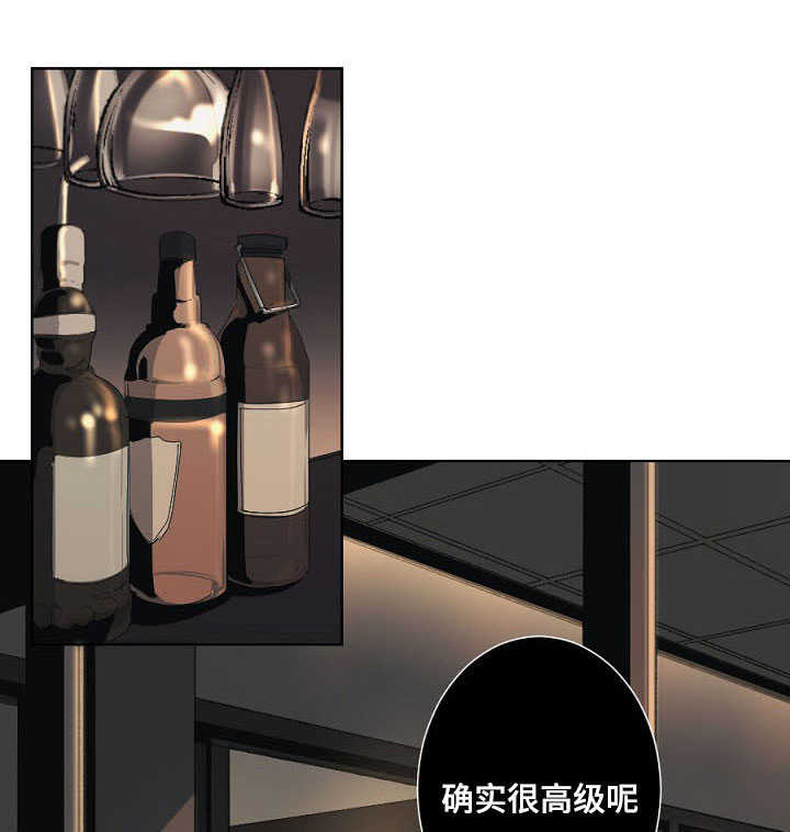 从属性上来说漫画,第3章：明星吗1图