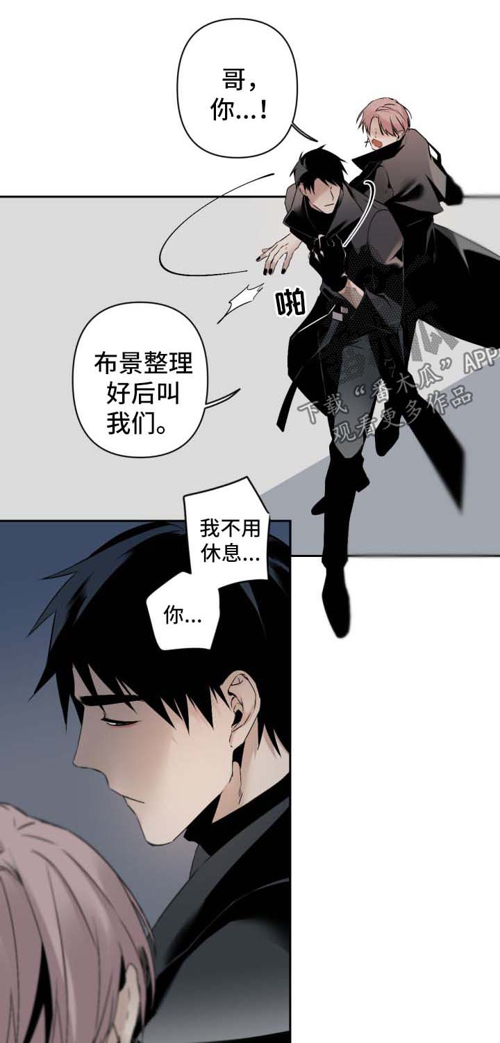 从属漫画,第104章：生气1图