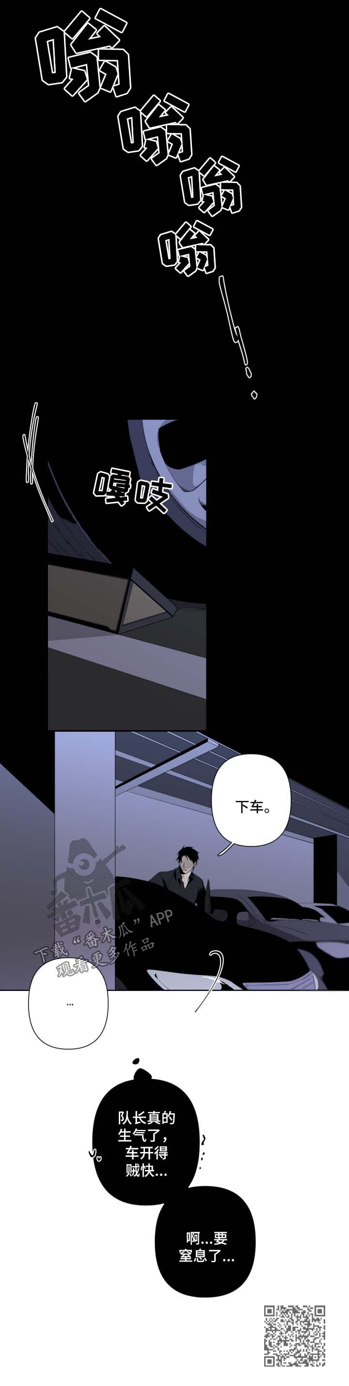 从属连词和连接代词的区别漫画,第52章：见到犹大1图