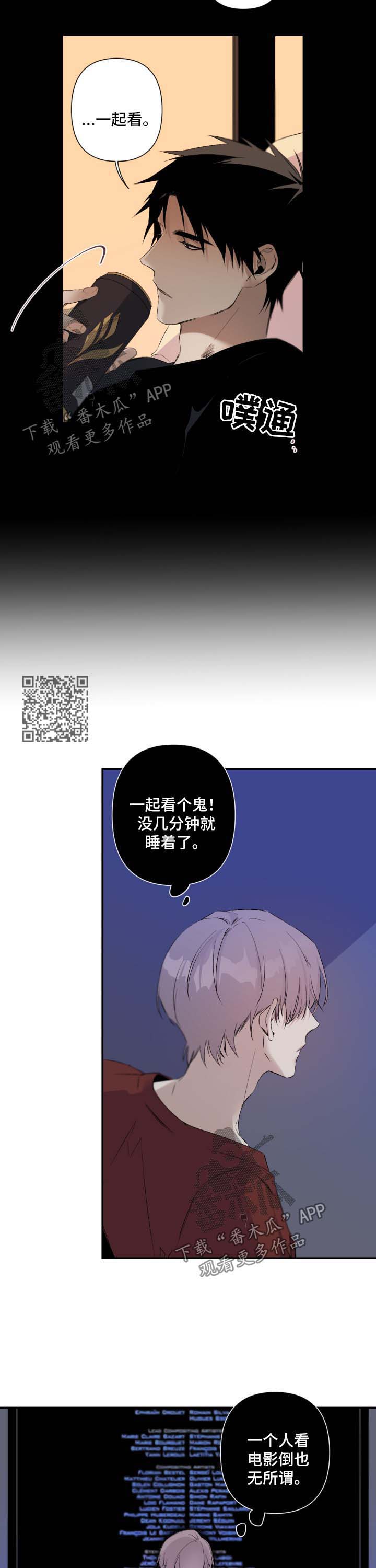 从属连词和连接代词的区别漫画,第82章：一个人的电影1图