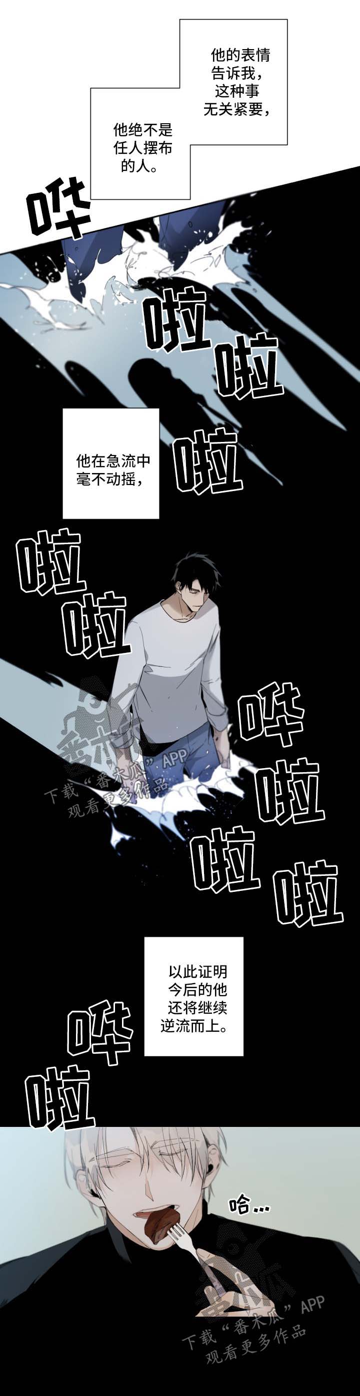 从属连词和连接代词的区别漫画,第69章：试一试2图
