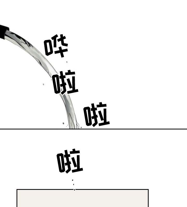 从属漫画,第59章：氛围1图