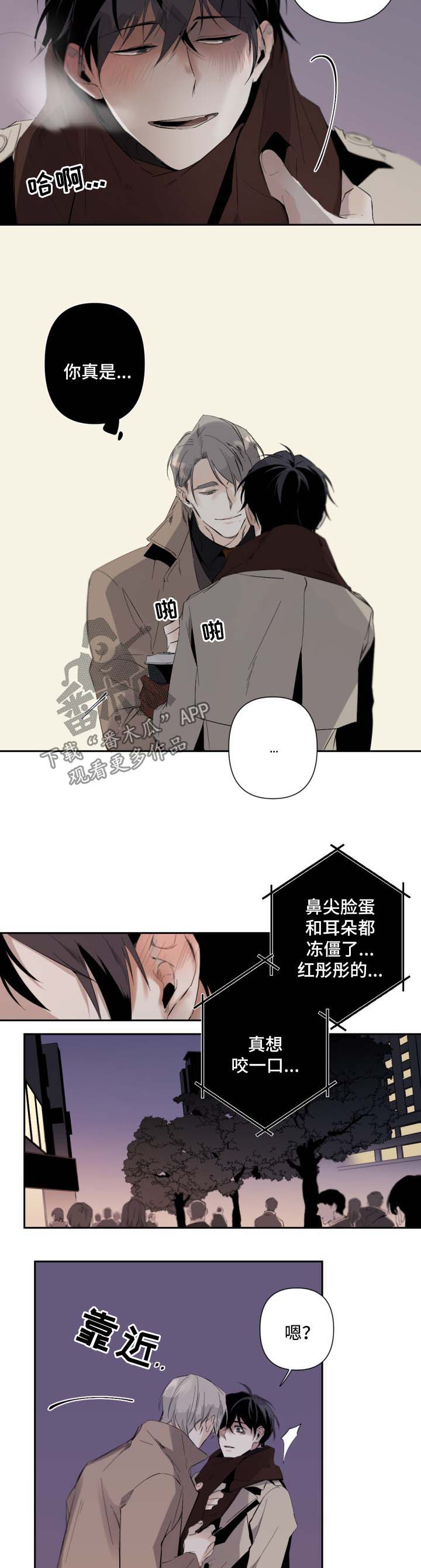 从属漫画,第55章：玩点有趣的2图