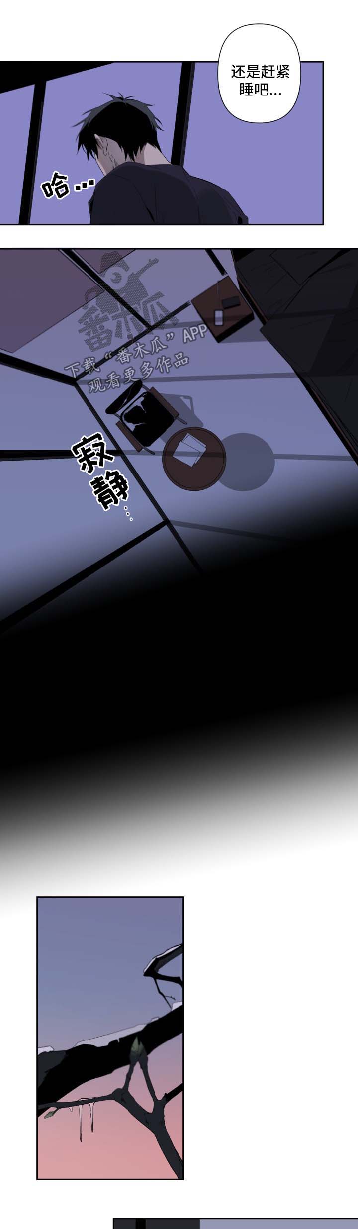 从属连词详解漫画,第54章：自由的灵魂1图