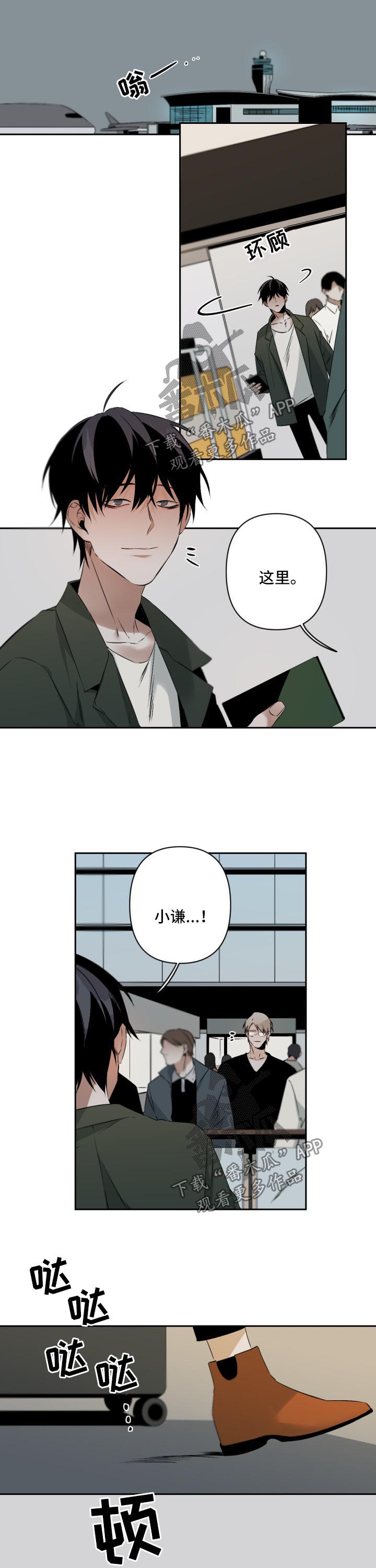 从属漫画,第108章：回国2图