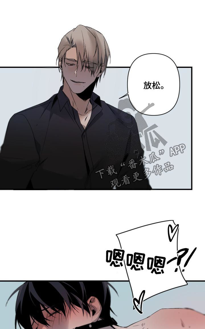 从属性上来说漫画,第125章：努力忍着2图