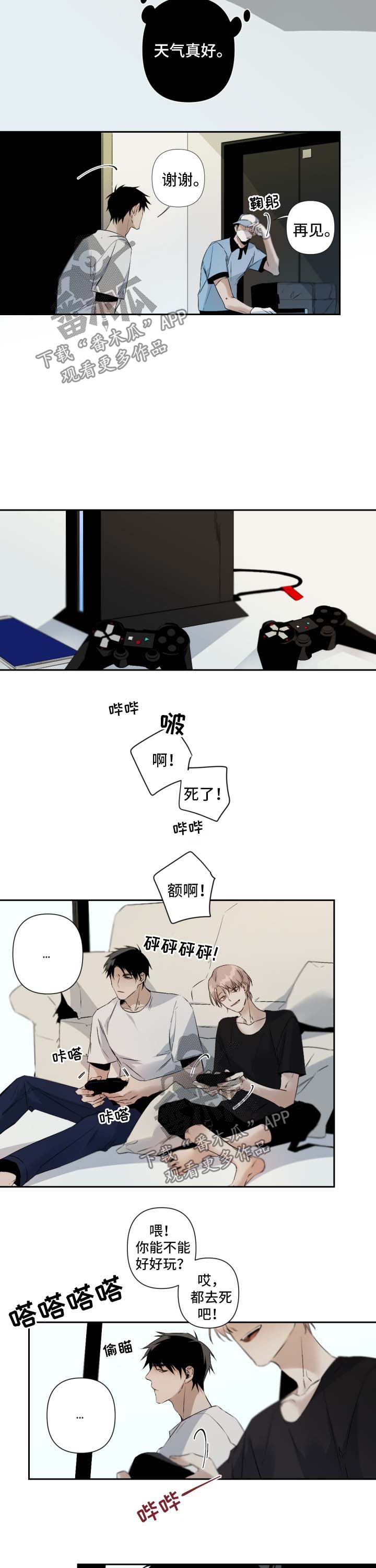 从属连词和并列连词之间的区别漫画,第81章：去超市1图