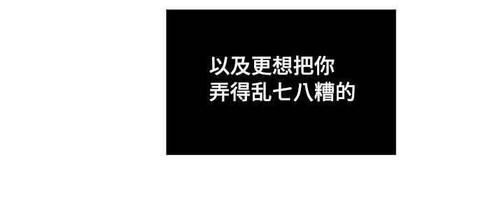从属连词和连接代词的区别漫画,第10章：新手教程1图