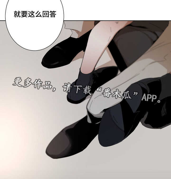 从属连词详解漫画,第7章：生疏2图