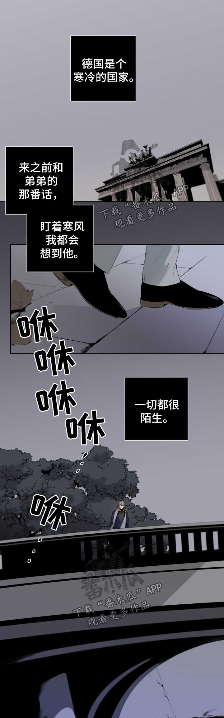 从属结构漫画,第70章：长大了1图