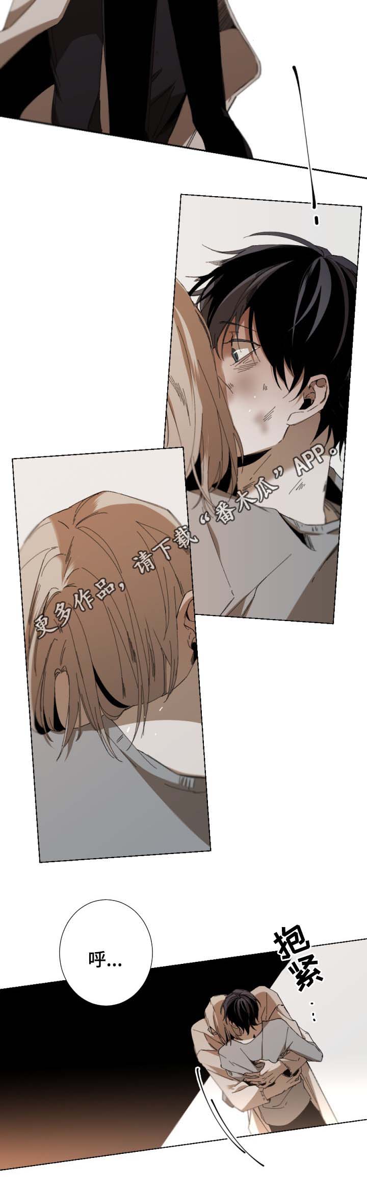 从属连词和连接代词的区别漫画,第44章：幡然醒悟1图
