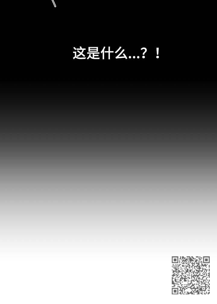 从属连词和连接代词的区别漫画,第122章：可爱又可恶1图
