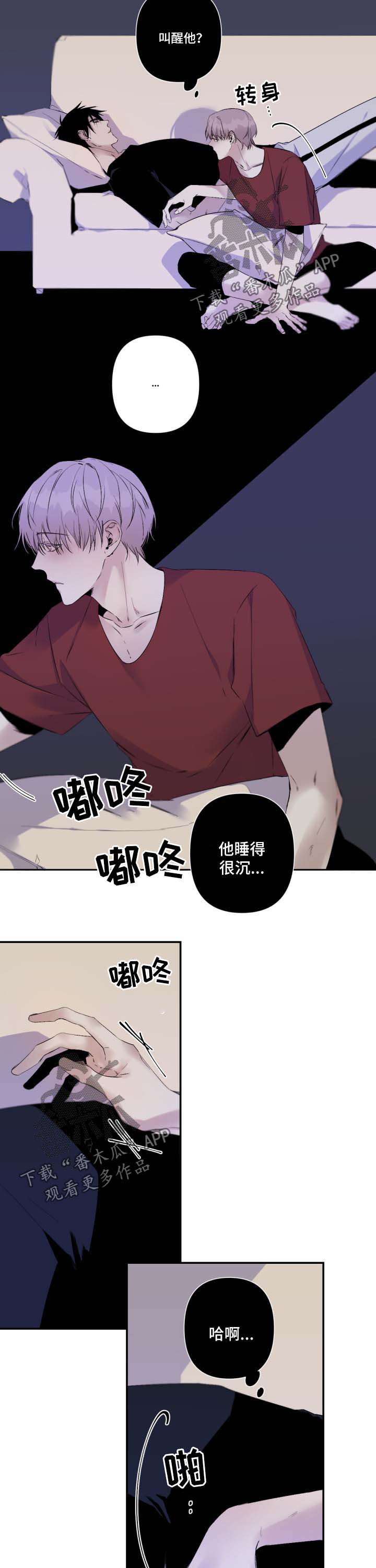 从属关系图漫画,第82章：一个人的电影2图