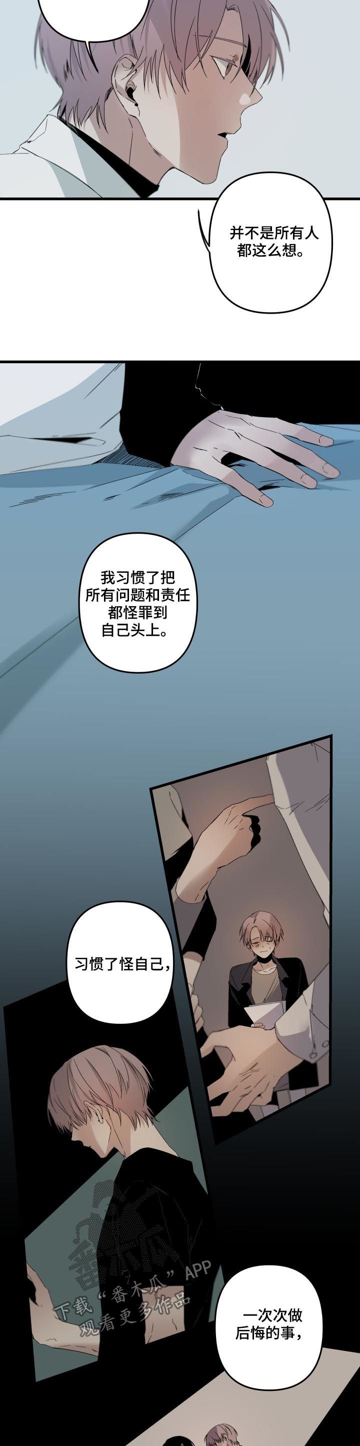 从属专利侵权案例漫画,第137章：真是自私1图