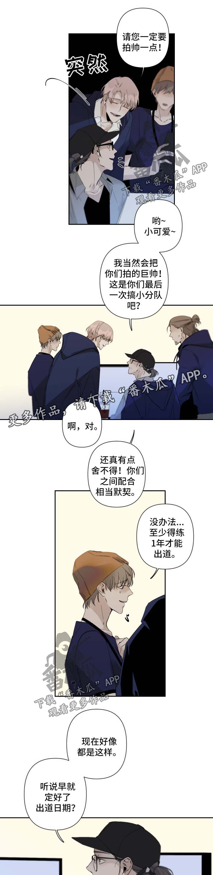 从属与隶属漫画,第66章：最后拍摄2图