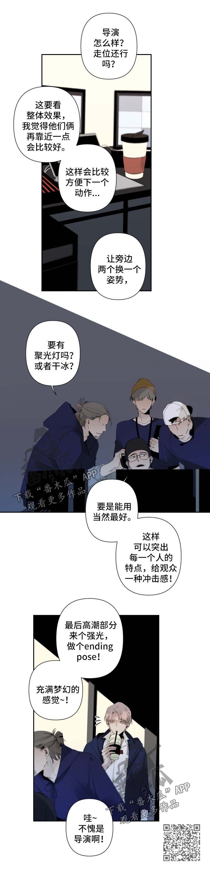 从属与隶属漫画,第66章：最后拍摄1图